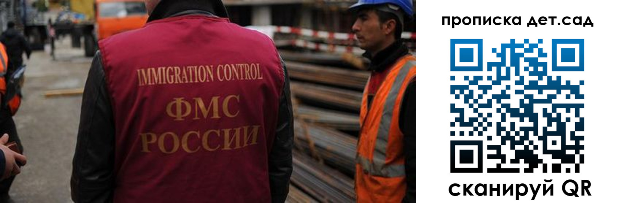 временная регистрация госуслуги в Калининграде