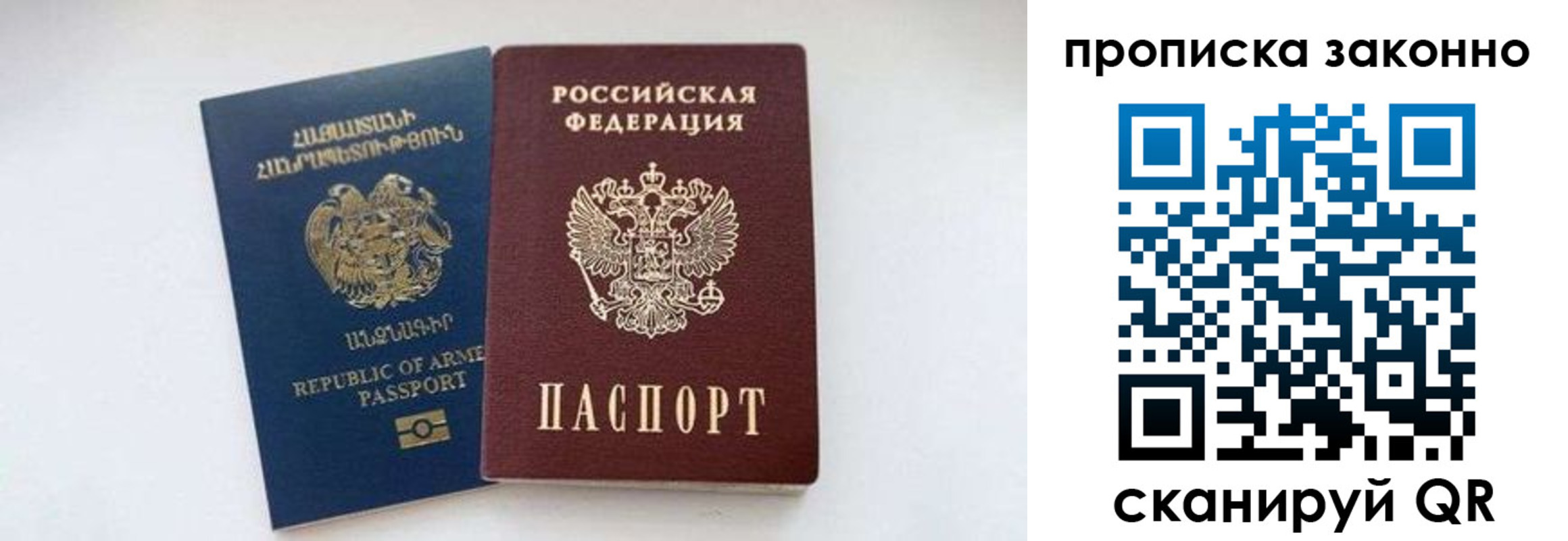 форма 3 в Калининграде