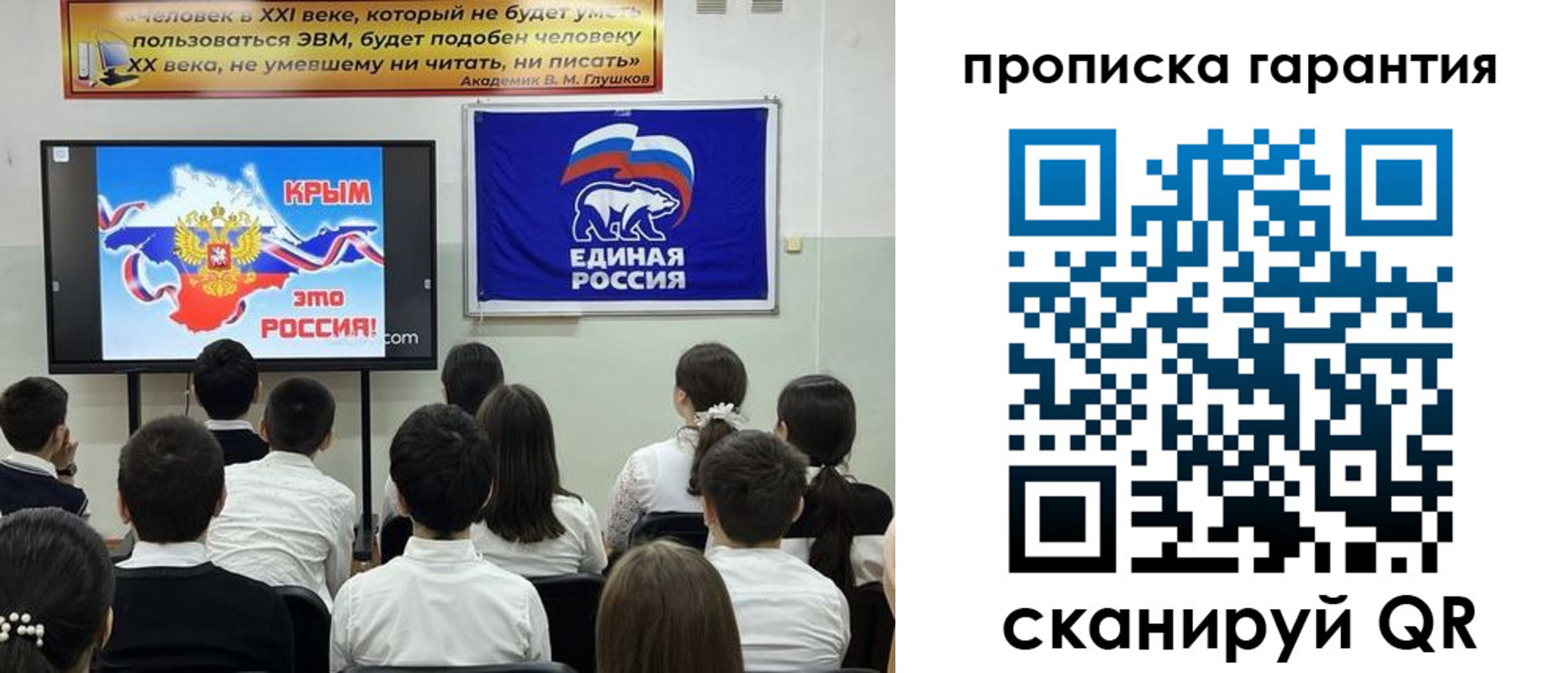прописка иностранных граждан в Калининграде